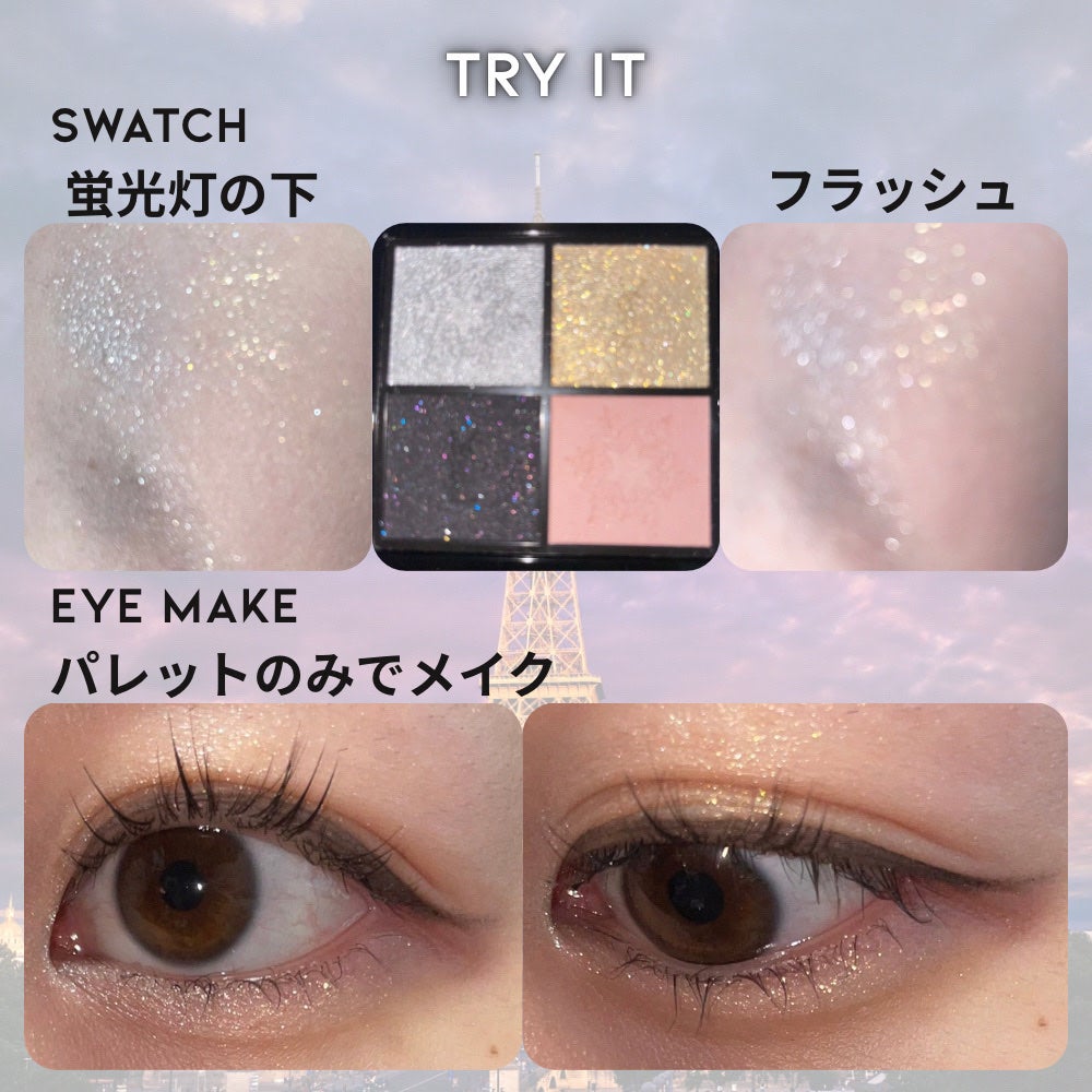 クチュール ミニ クラッチ/YVES SAINT LAURENT BEAUTE/アイシャドウパレットを使ったクチコミ(3枚目)