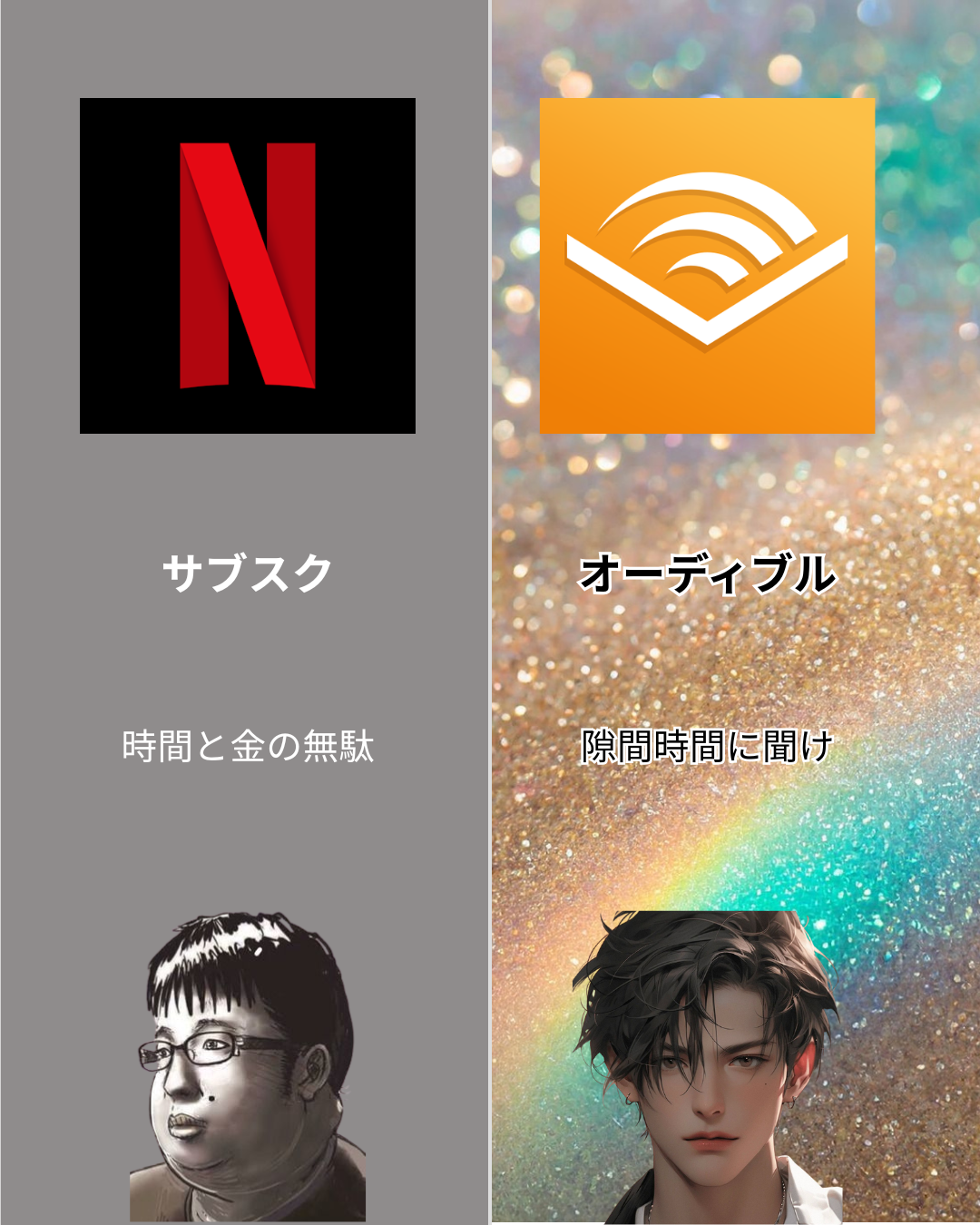 美男塾 on LIPS 「半月で変わる男は、才能じゃなくて“選択”が1軍。同じ時間を使っ..」(7枚目)