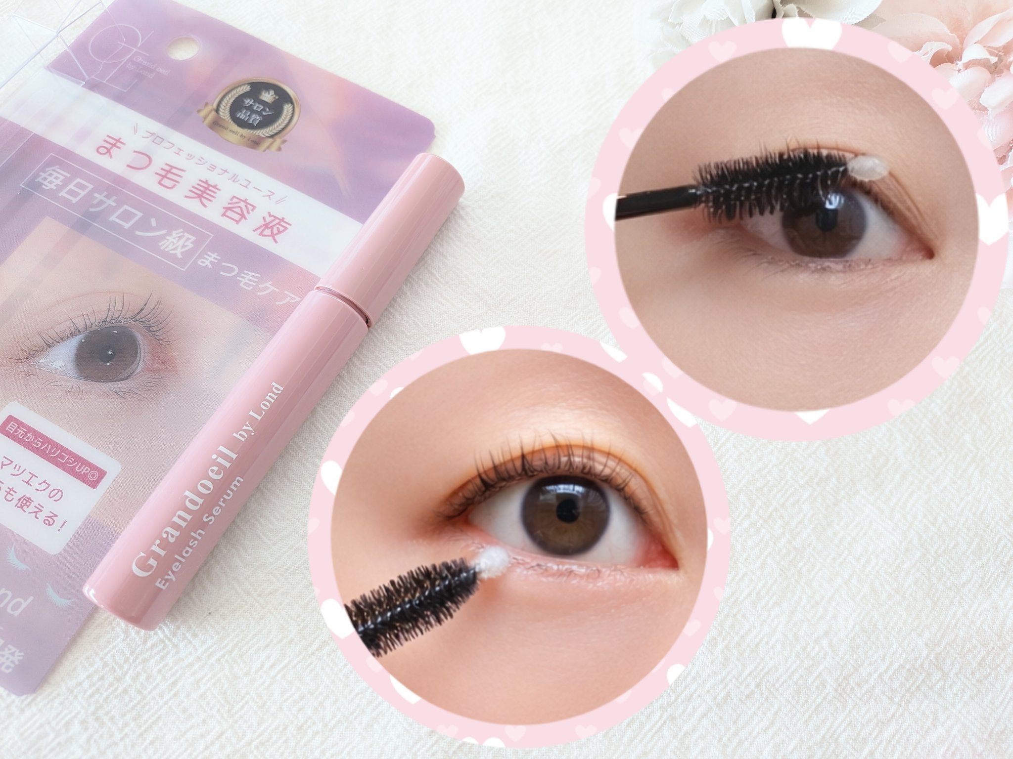グランウィーユGINZAwithミラボーテ まつ毛美容液/ミラボーテ/まつげ美容液を使ったクチコミ（2枚目）