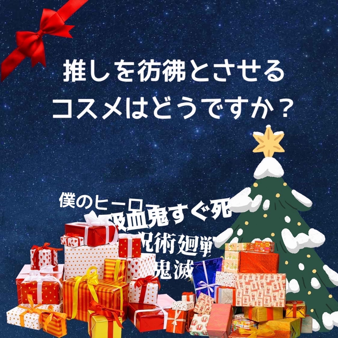 スクラブボディウォッシュ ナイトブルーミング ジャスミン/LUV SCENT/ボディソープを使ったクチコミ（1枚目）