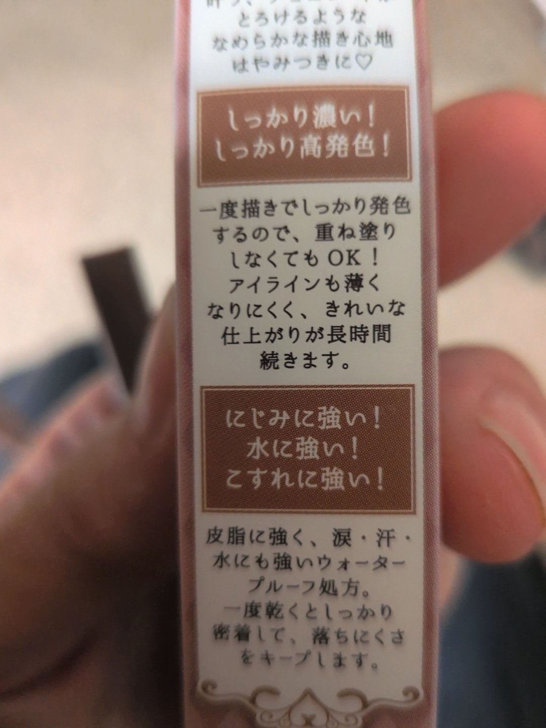 クリーミータッチライナー/キャンメイク/ジェルアイライナーを使ったクチコミ(4枚目)