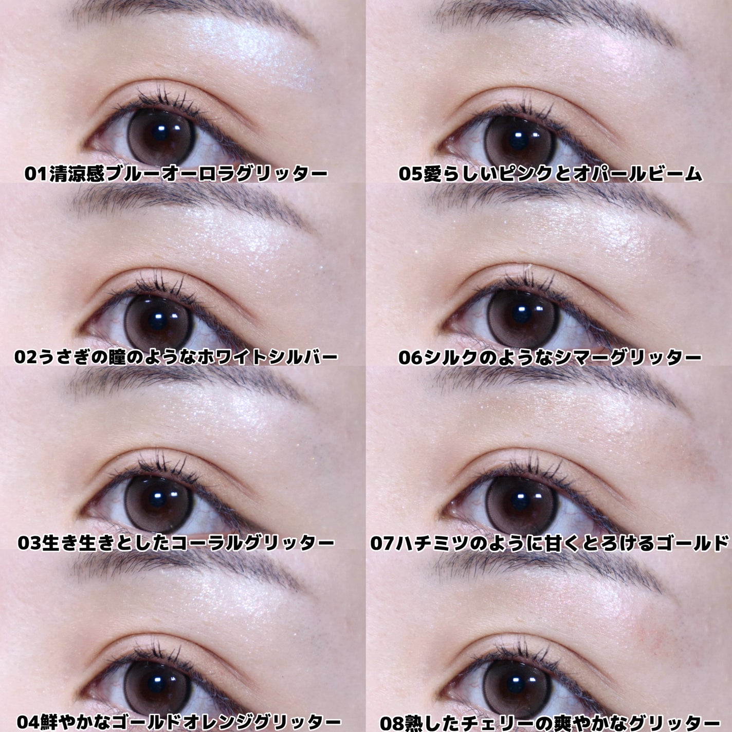 カラーグラム ぷるんジェリービームスティック/Colorgram/グリッターを使ったクチコミ(4枚目)