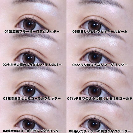 カラーグラム ぷるんジェリービームスティック/Colorgram/グリッターを使ったクチコミ(4枚目)