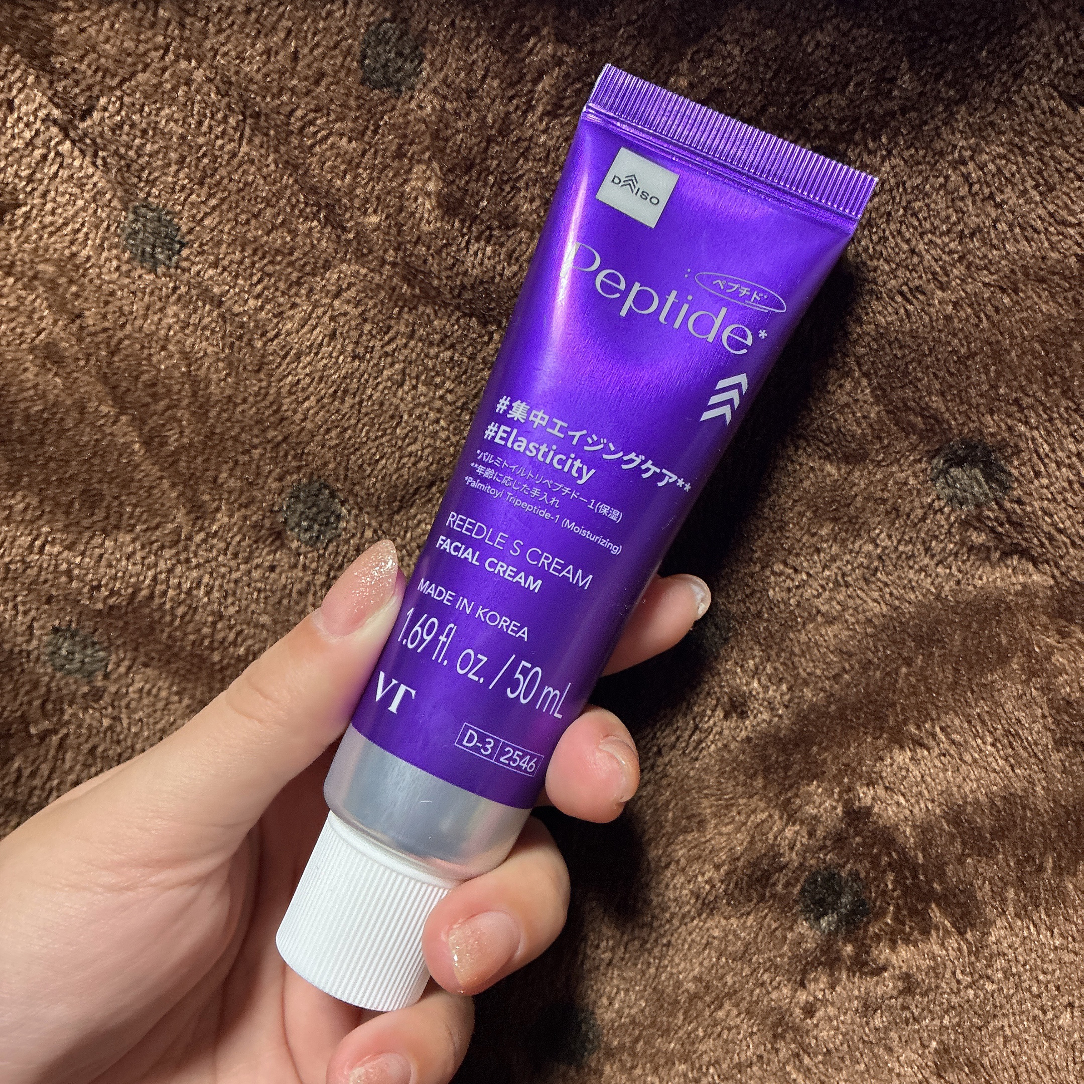 VTリードルSクリーム/DAISO/フェイスクリームを使ったクチコミ（1枚目）