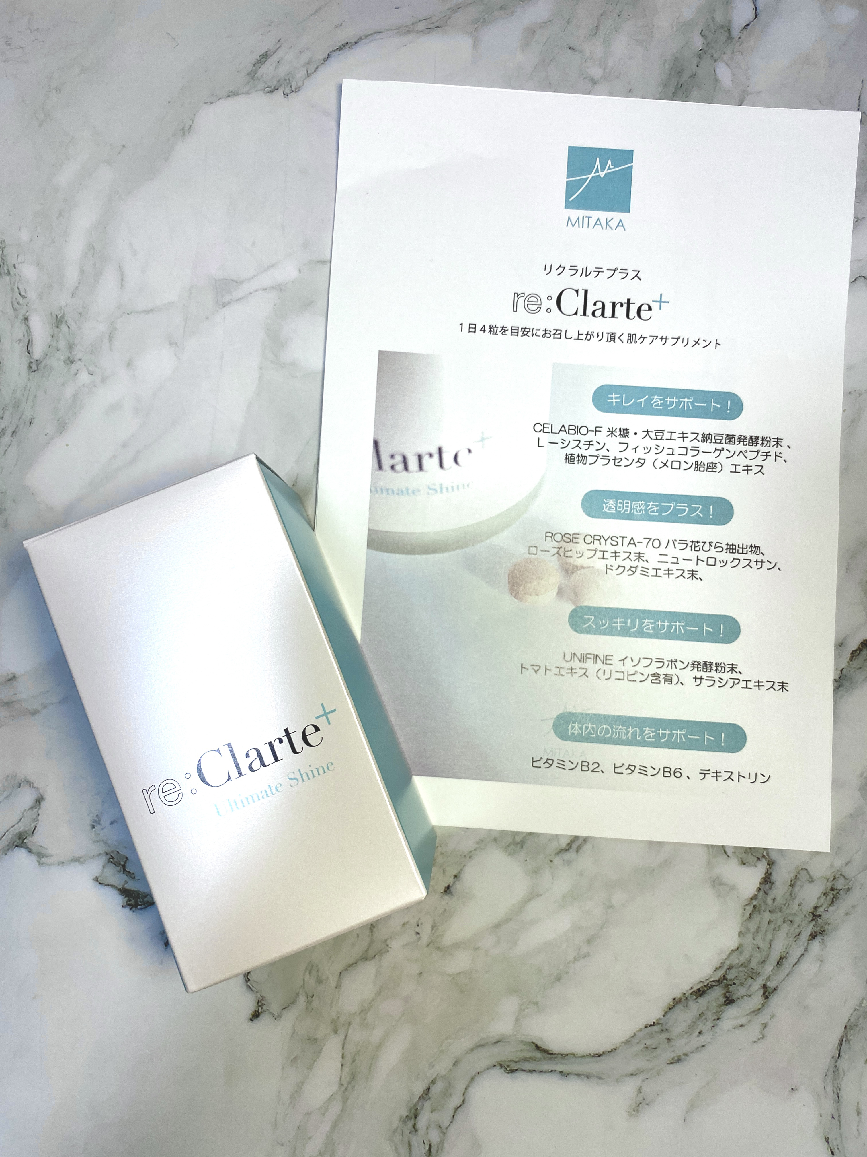 リクラルテプラス/MITAKA/美容サプリメントを使ったクチコミ（2枚目）