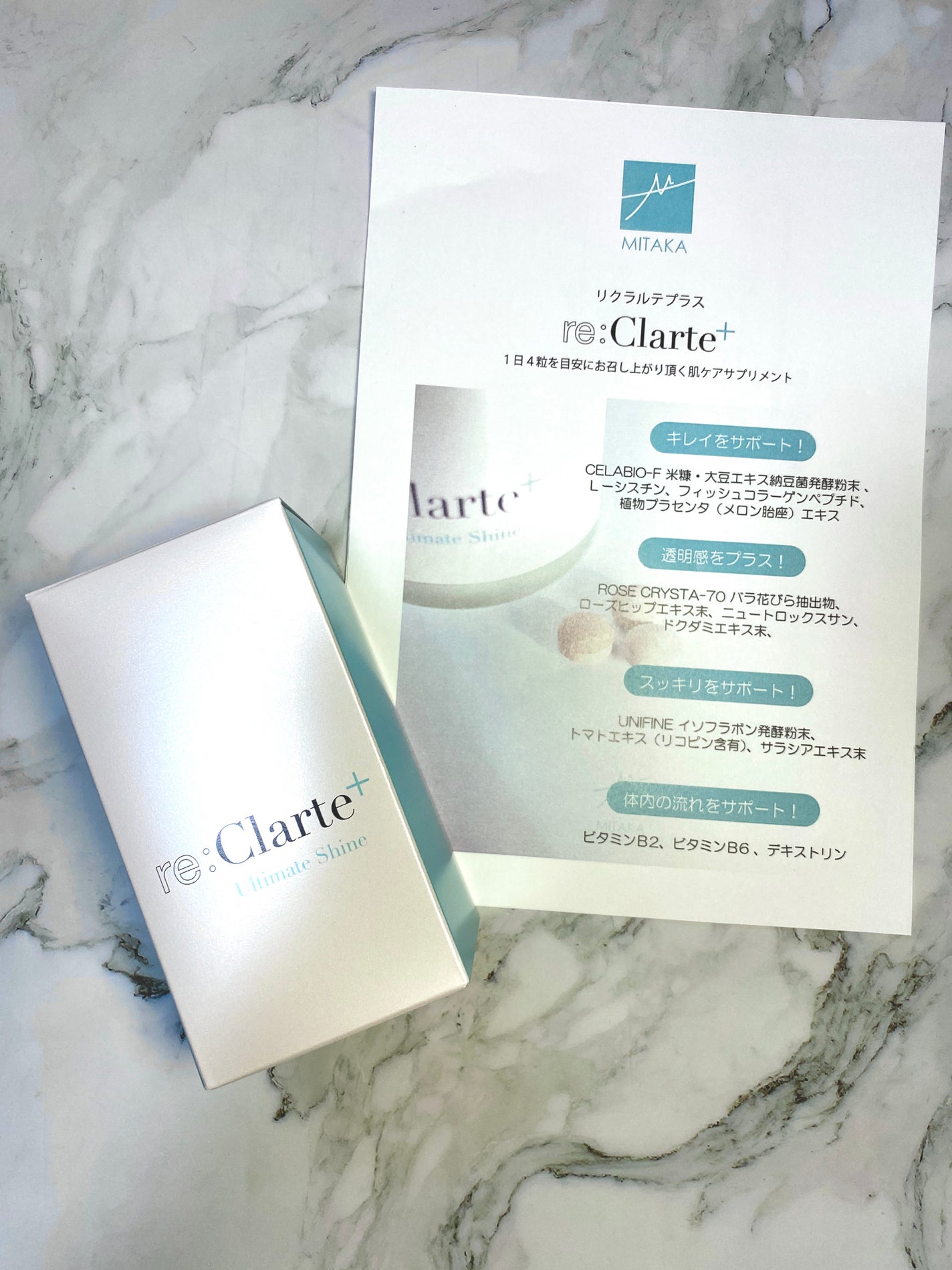 リクラルテプラス/MITAKA/美容サプリメントを使ったクチコミ(2枚目)
