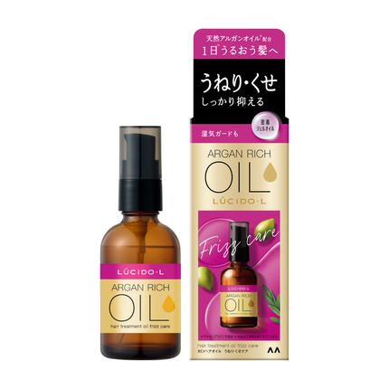 オイルトリートメント #EXヘアオイル うねり・くせケア / ルシードエル