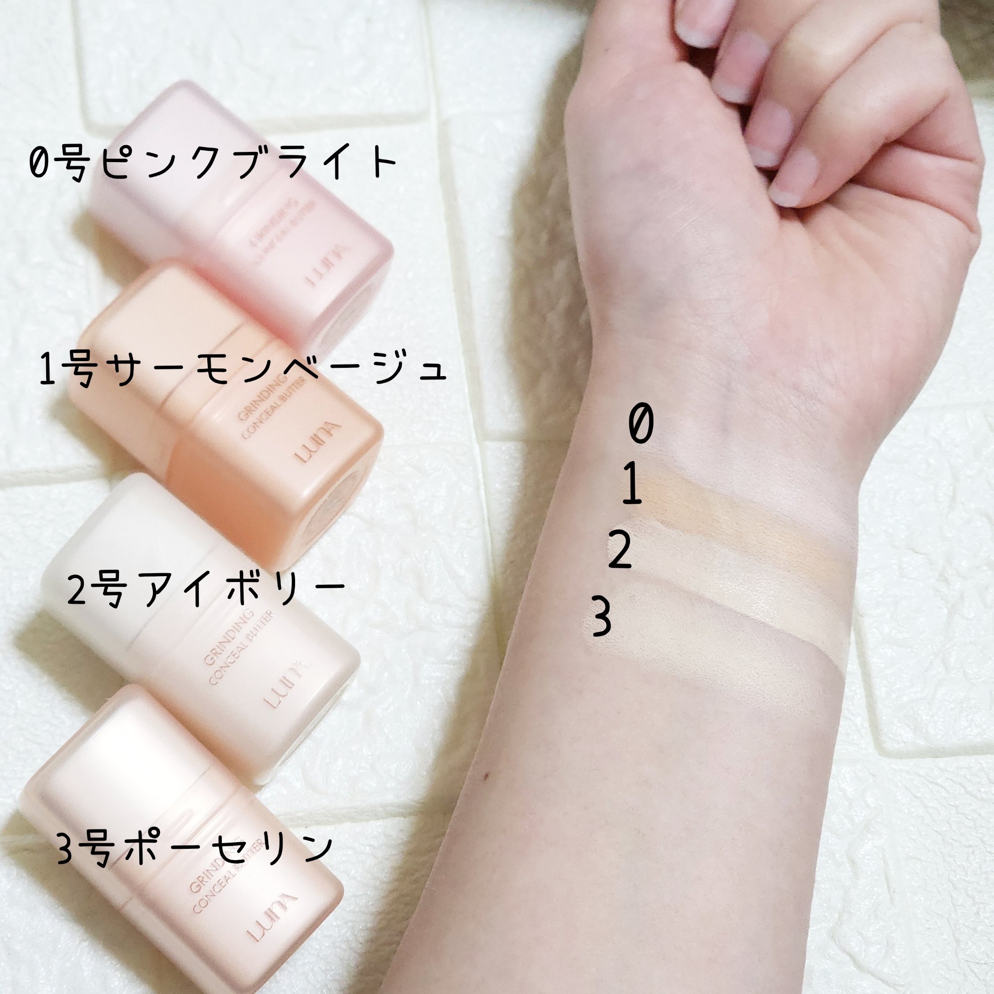 グラインディングコンシールバター/LUNA/クリームコンシーラーを使ったクチコミ（3枚目）