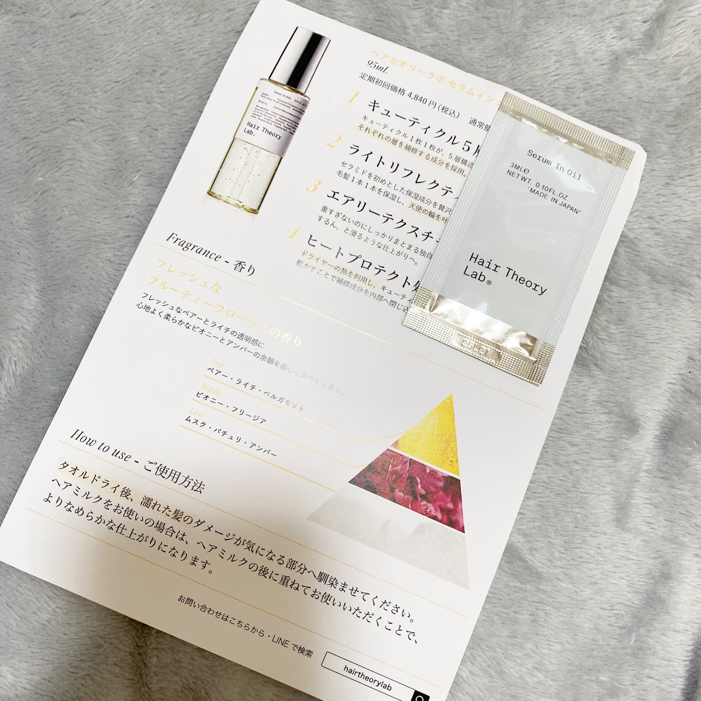 hiroka on LIPS 「興奮冷めやらず💦😍@daaai_chanちゃんの初日@dr..」(6枚目)