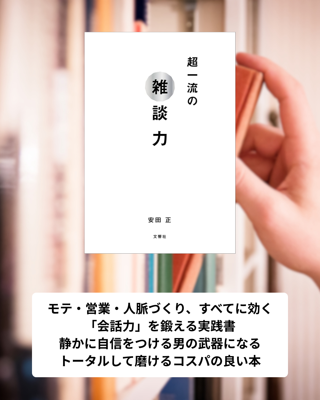 美男塾 on LIPS 「男磨きって、結局「考え方」と「習慣」で決まる。筋トレも恋愛も仕..」(4枚目)