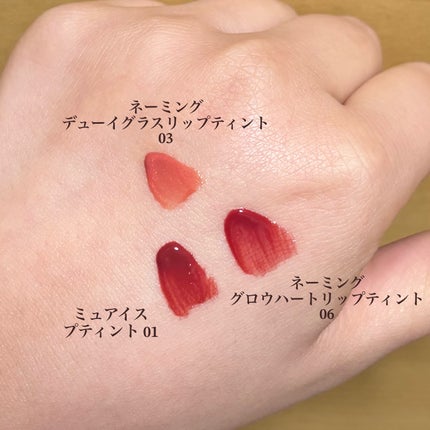 プティント/muice/リップティントを使ったクチコミ(5枚目)