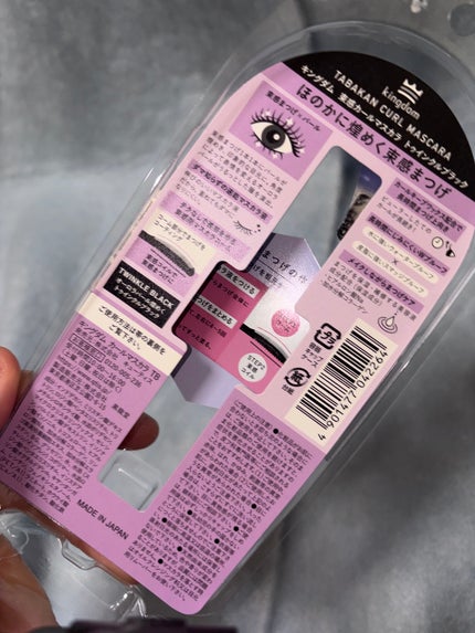 ãã³ã°ãã ææã«ãŒã«ãã¹ã«ã©/ãã³ã°ãã /ãã¹ã«ã©ã䜿ã£ãã¯ãã³ãïŒ3æç®ïŒ