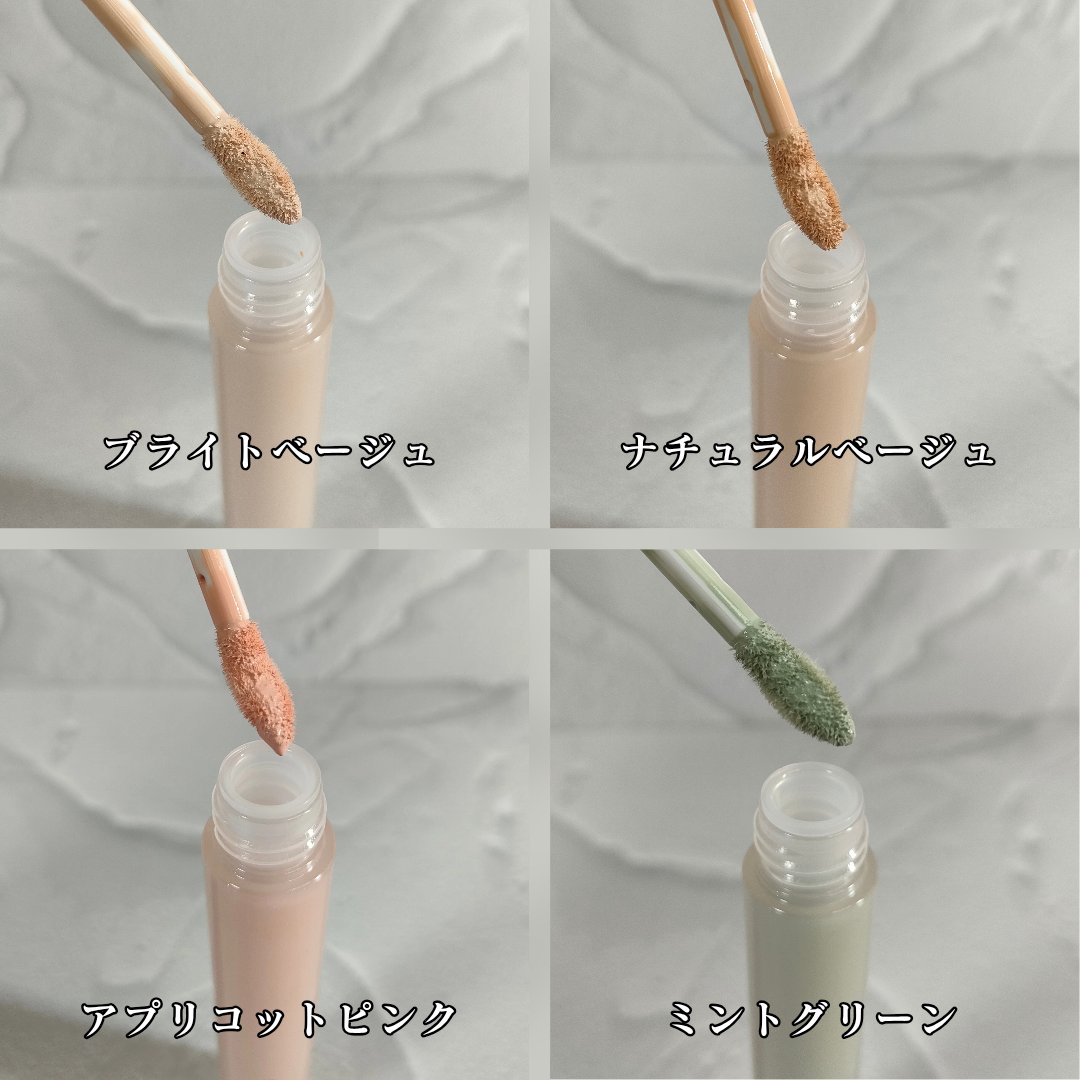 エシリアル セラムコンシーラー/excel/リキッドコンシーラーを使ったクチコミ（3枚目）