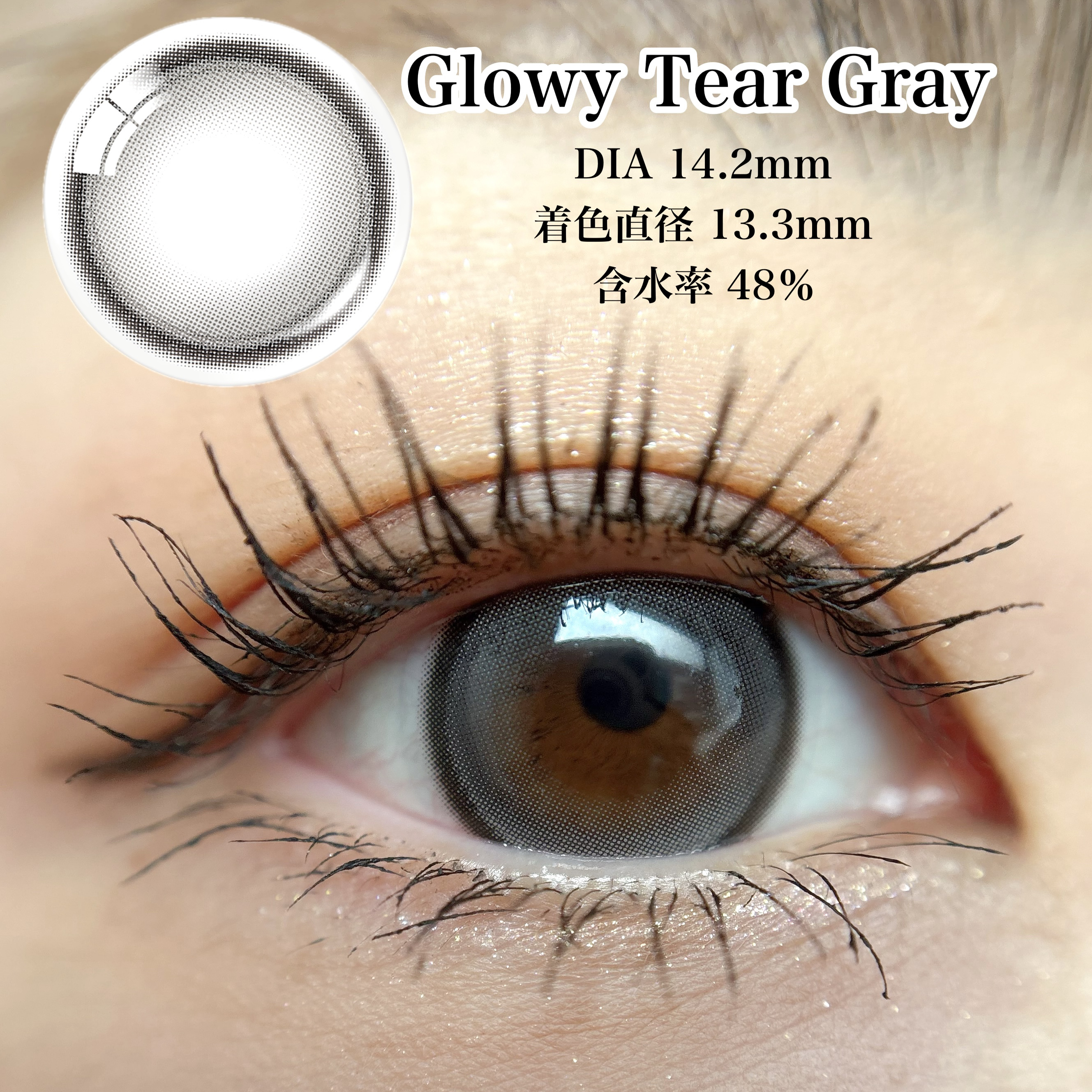 Double Tint 1day/OLENS/カラーコンタクトレンズを使ったクチコミ（2枚目）