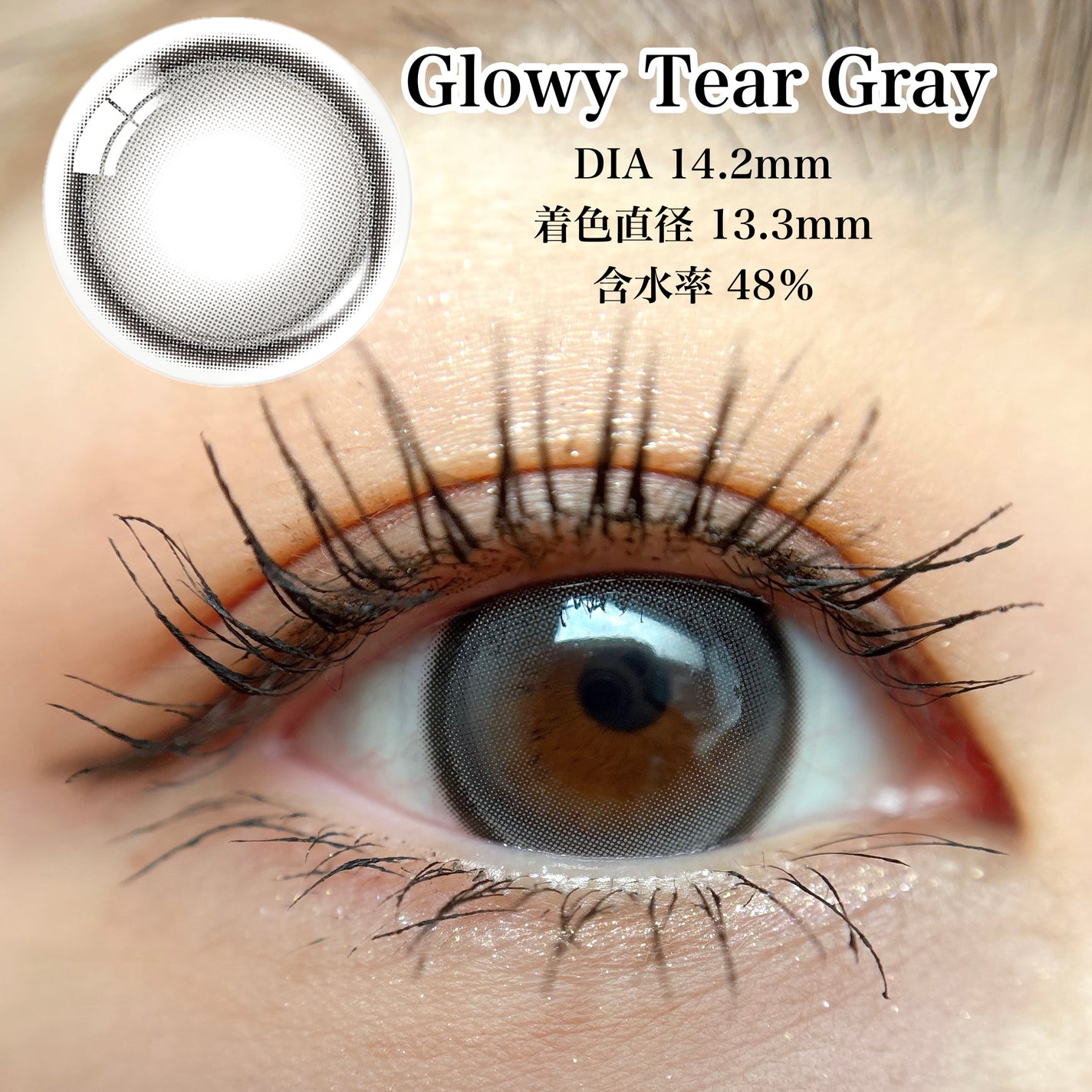 Double Tint 1day/OLENS/カラーコンタクトレンズを使ったクチコミ(2枚目)