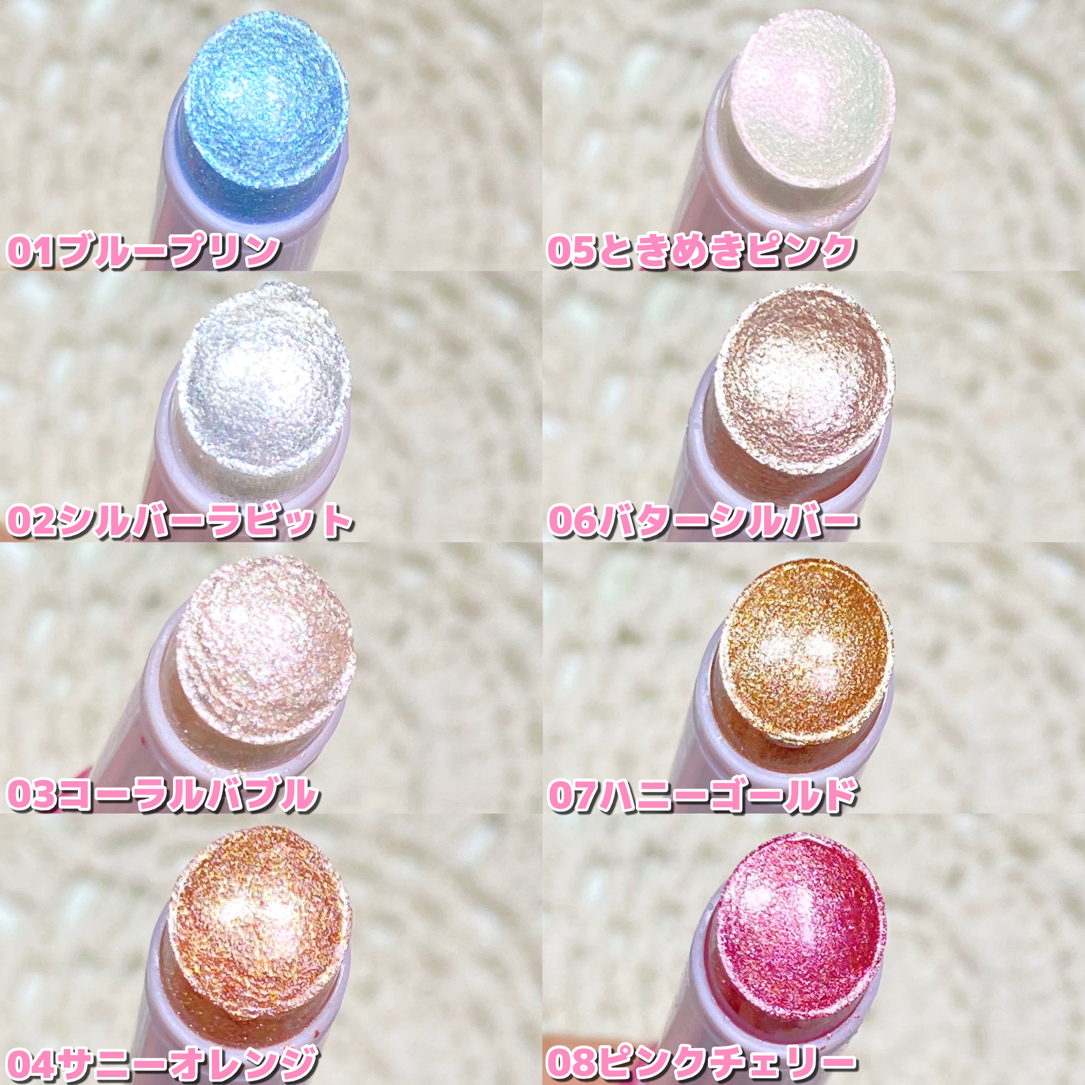 カラーグラム ぷるんジェリービームスティック/Colorgram/グリッターを使ったクチコミ（3枚目）