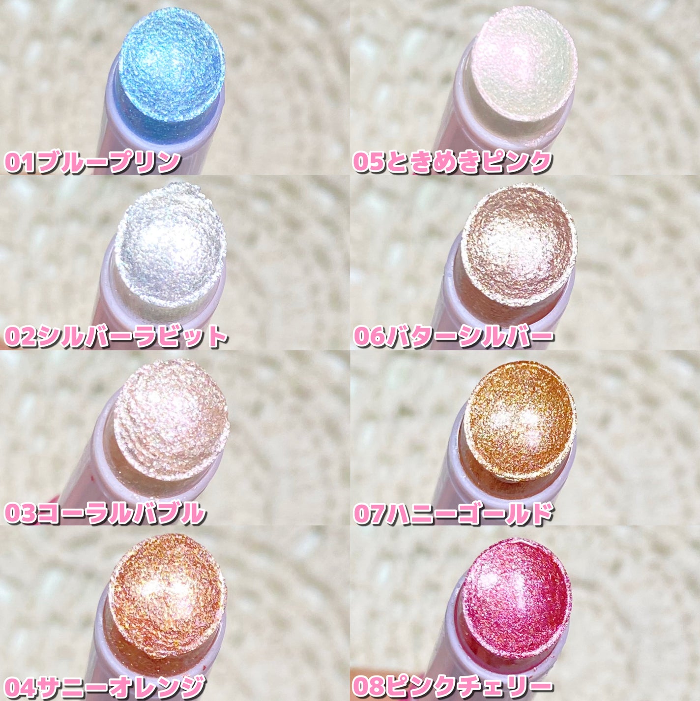 カラーグラム ぷるんジェリービームスティック/Colorgram/グリッターを使ったクチコミ(3枚目)