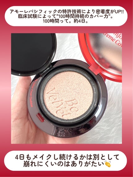 ビーベルベットカバークッション/espoir/クッションファンデーションを使ったクチコミ(4枚目)