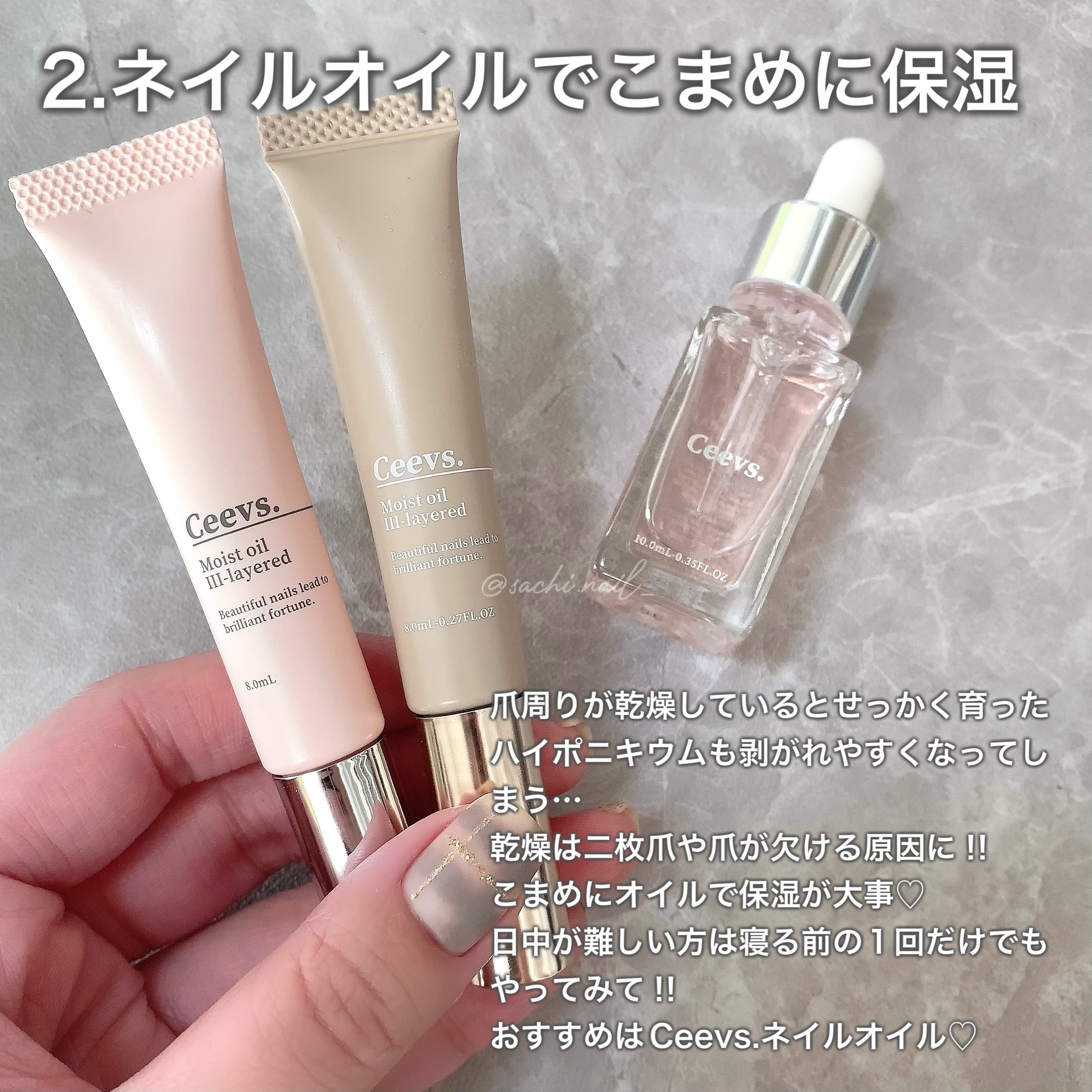 ネイルエンビー/O・P・I/ネイルオイル・トリートメントを使ったクチコミ（3枚目）