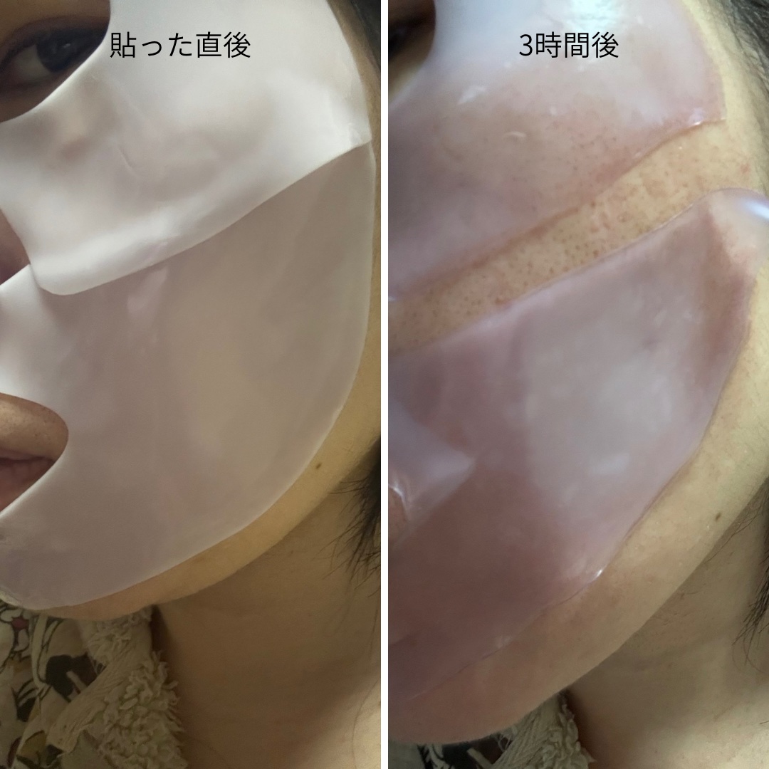 を使ったクチコミ（2枚目）