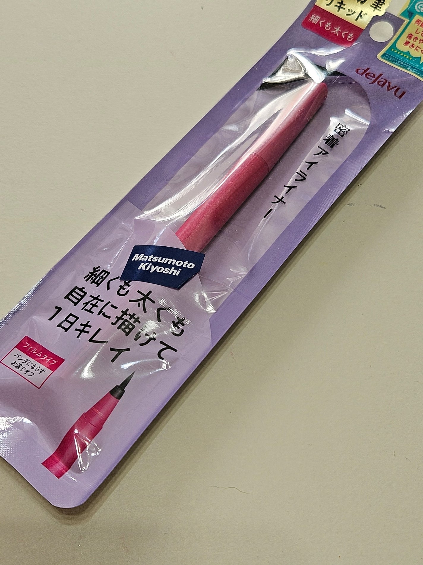 「密着アイライナー」しなやか筆リキッド/デジャヴュ/リキッドアイライナーを使ったクチコミ(5枚目)