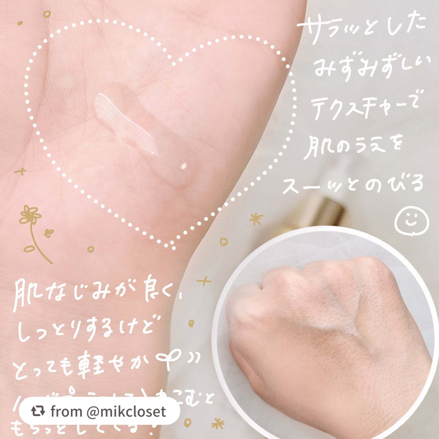 REJURAN デュアル エフェクト アンプル 30mL/REJURAN COSMETICS/美容液を使ったクチコミ(3枚目)