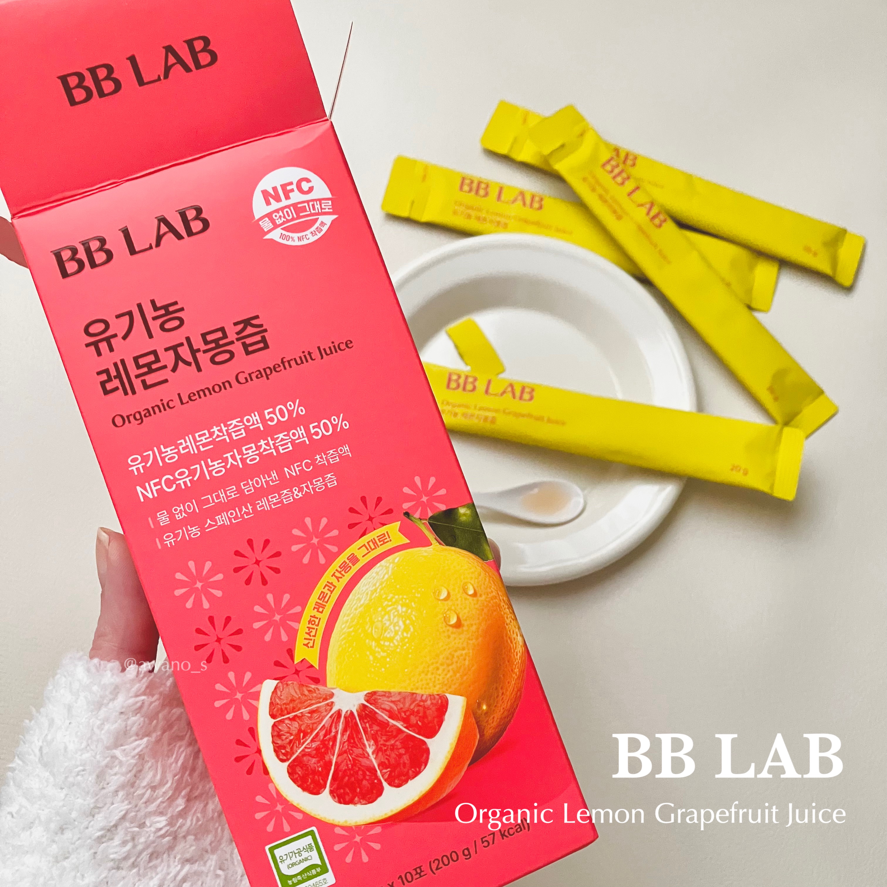 オーガニックレモングレープフルーツ/BB LAB/その他ドリンクを使ったクチコミ（1枚目）