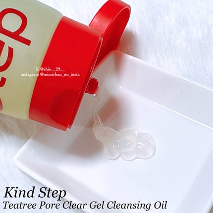 ティーツリージェルクレンジングオイル/KindStep/クレンジングジェルを使ったクチコミ(2枚目)