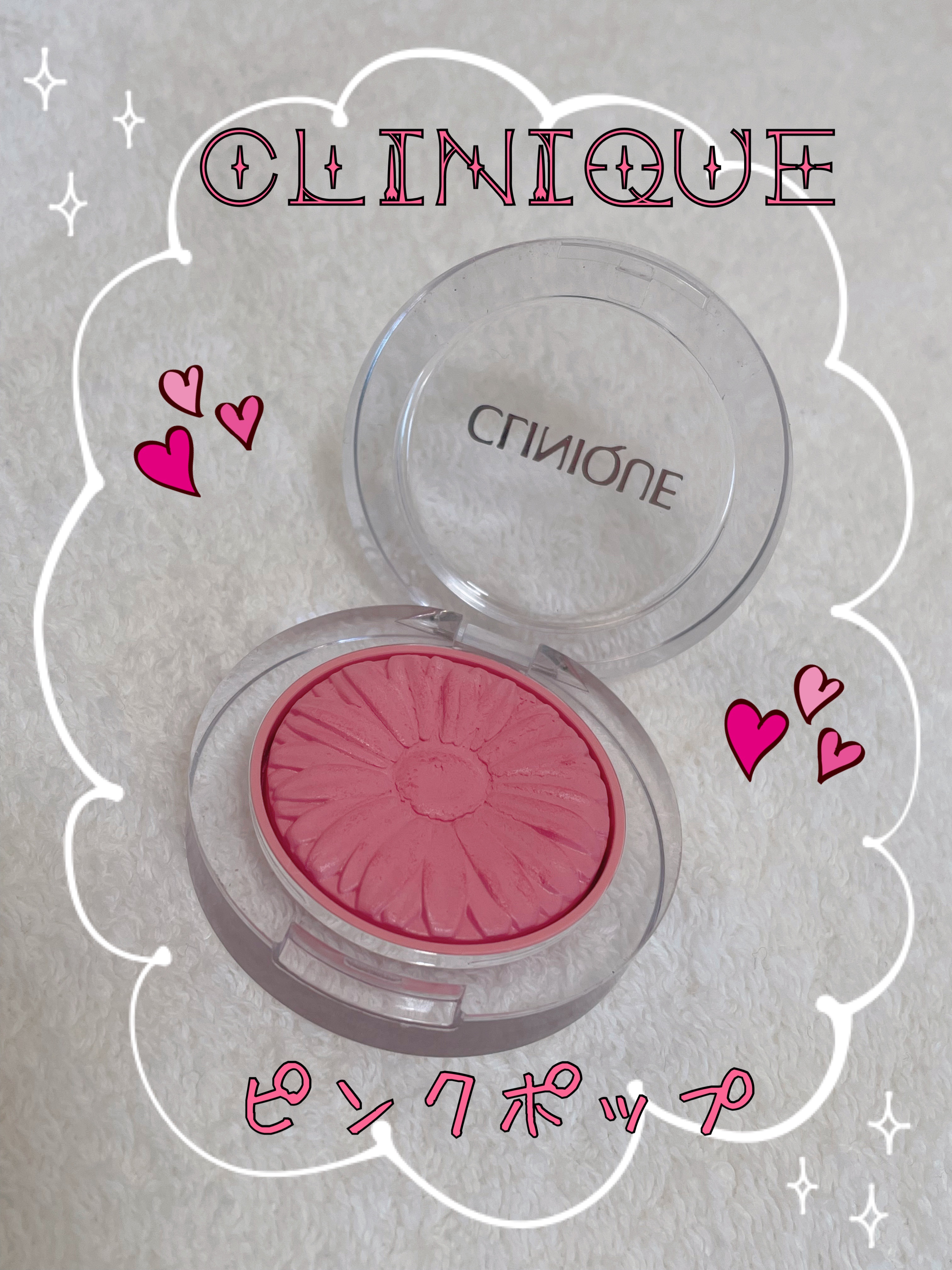 チーク ポップ/CLINIQUE/パウダーチークを使ったクチコミ（1枚目）