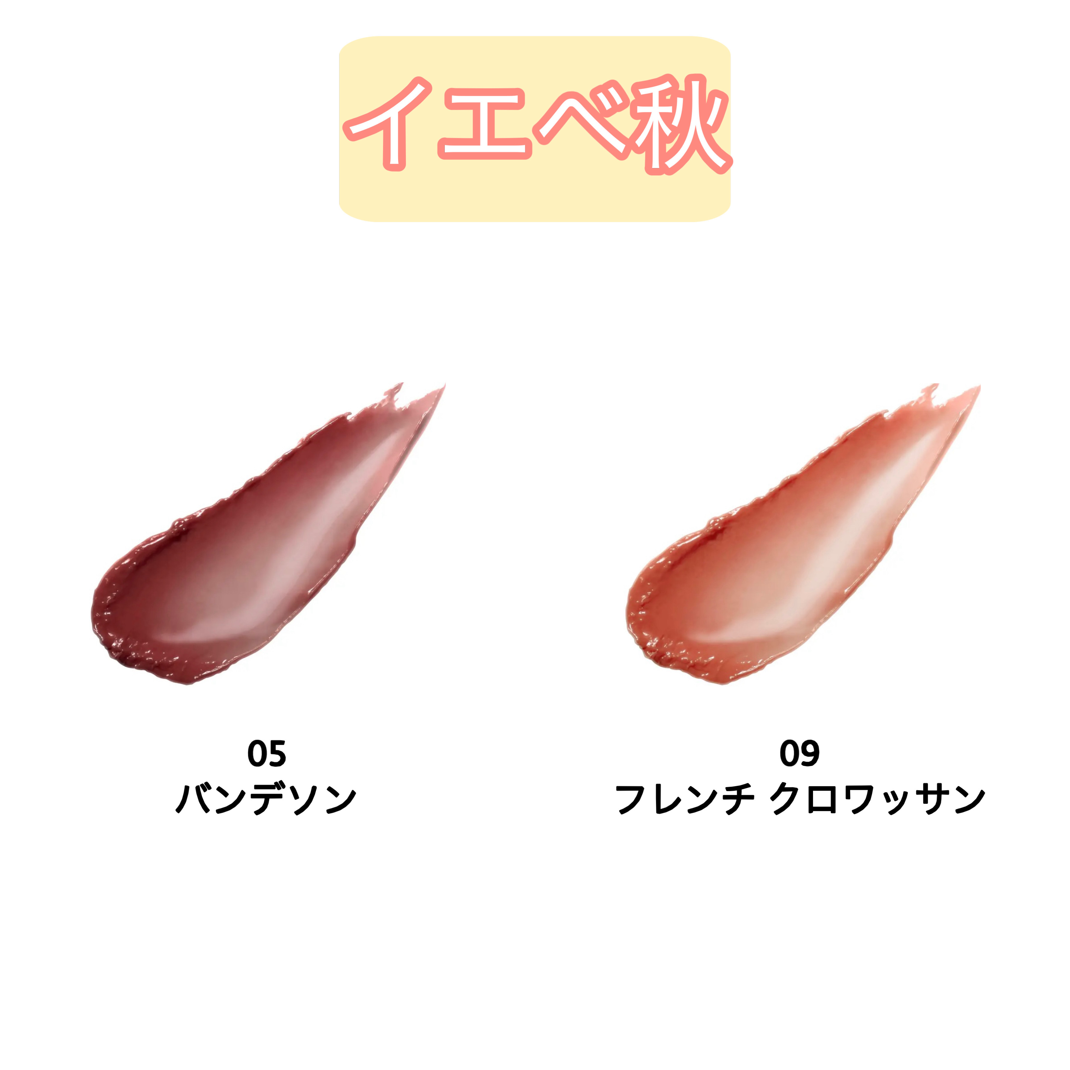 リップスティック シアー 01 ポピー ガーデン/PAUL & JOE BEAUTE/口紅を使ったクチコミ（3枚目）