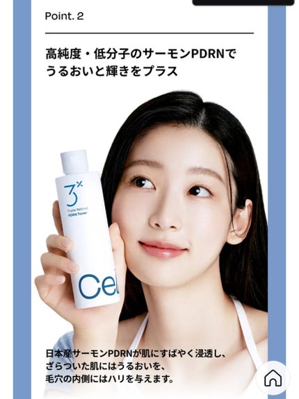 を使ったクチコミ(3枚目)