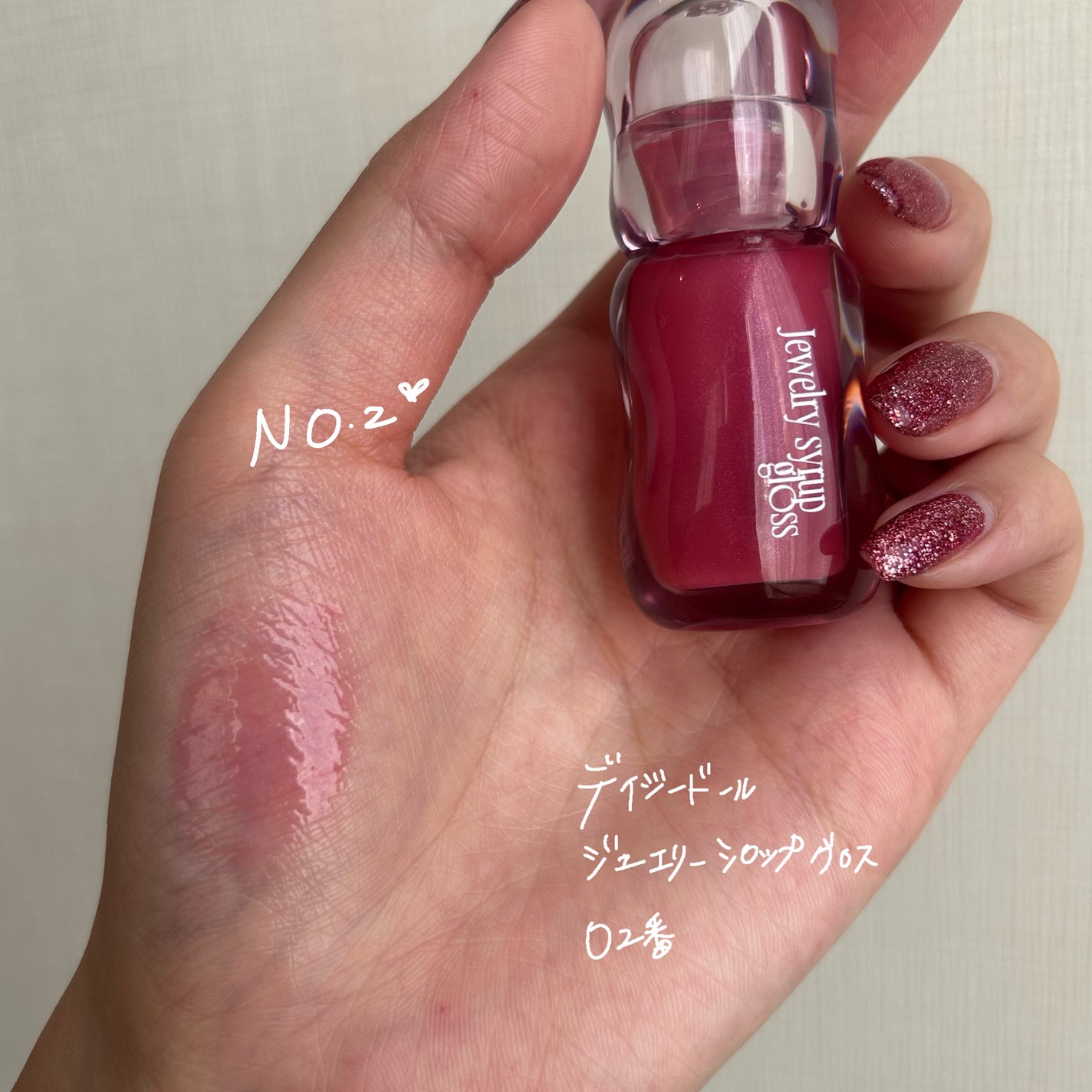 ハイドレーティングリップオイル/BANILA CO/リップオイルを使ったクチコミ(3枚目)