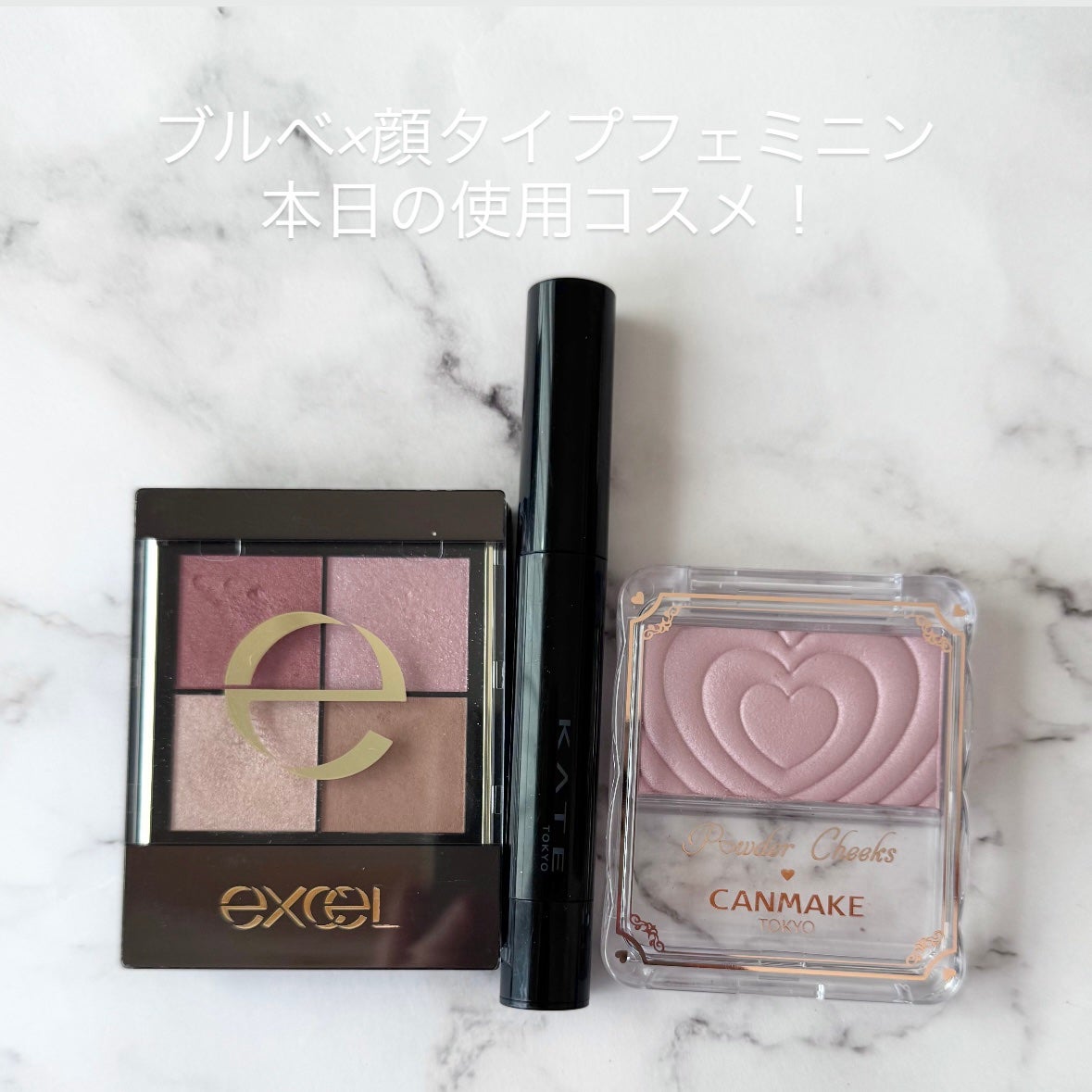 リアルクローズシャドウ/excel/アイシャドウパレットを使ったクチコミ(1枚目)