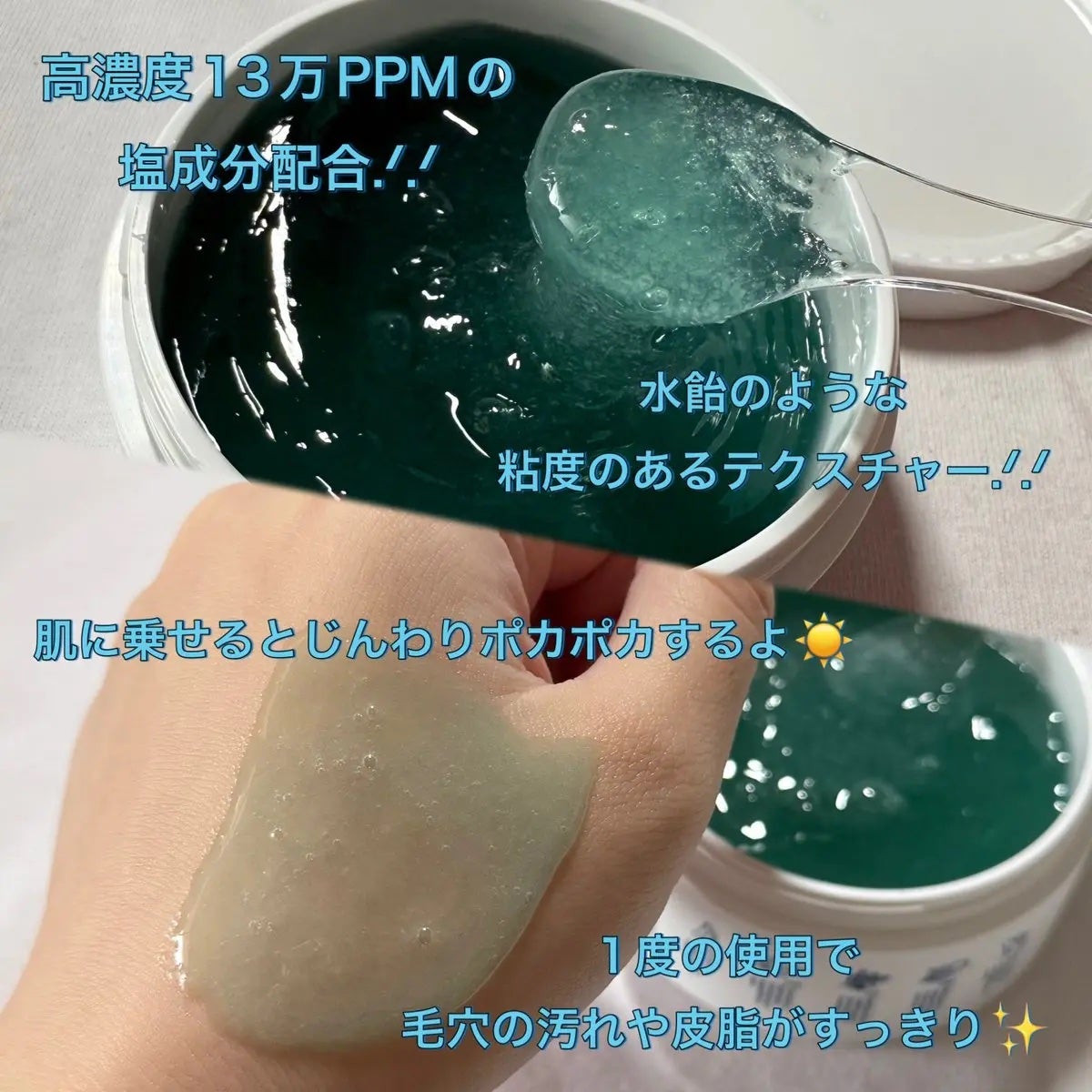 温感ブルーマスク/Torhop/洗い流すパック・マスクを使ったクチコミ(2枚目)