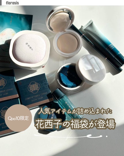 玉養桃花 ルースパウダー/花西子/ルースパウダーを使ったクチコミ(1枚目)