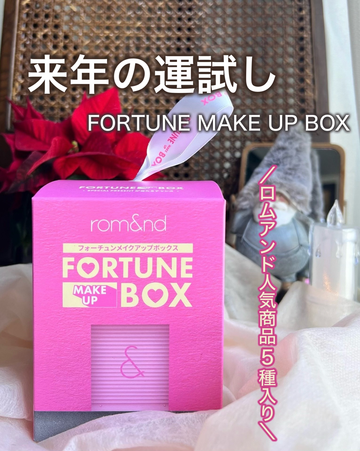 ジューシーラスティングティント/rom&nd/リップティントを使ったクチコミ（1枚目）