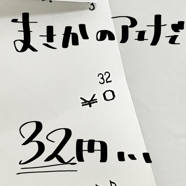 CKムースMリップ(通称:CKムース泥リップ)/COLORKEY/口紅を使ったクチコミ（2枚目）