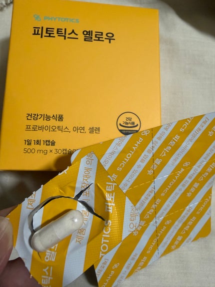 フィトティクス黄色/PHYTOTICS/美容サプリメントを使ったクチコミ(1枚目)