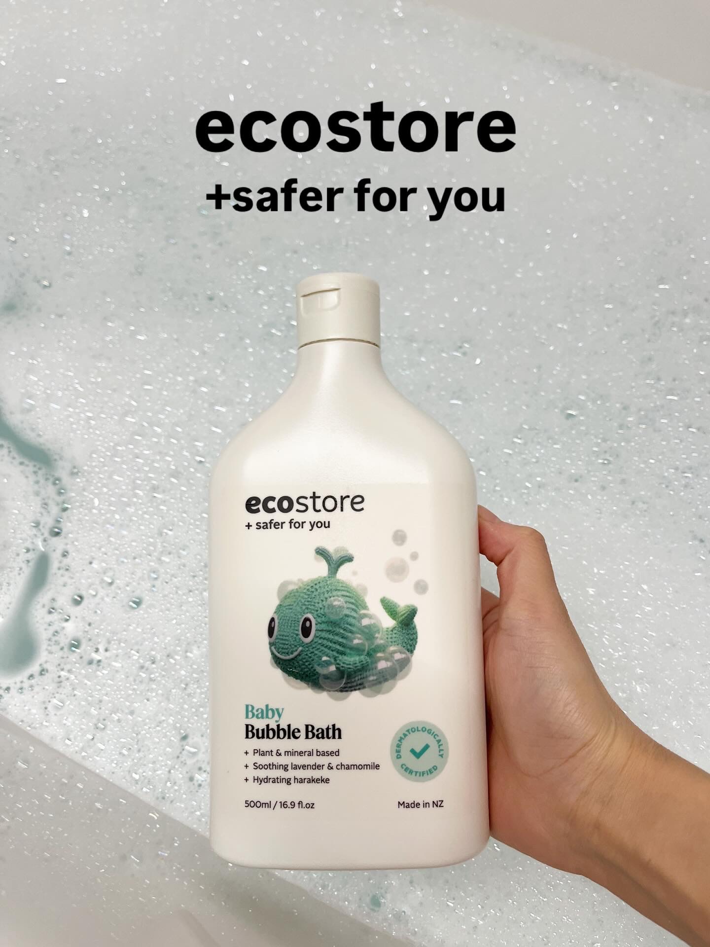 バブルバス/ecostore/保湿系入浴剤を使ったクチコミ（1枚目）