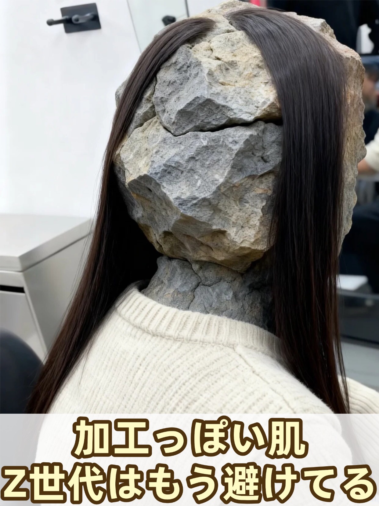 アネトス バランシング トリートメントクリーム/Anetos/フェイスクリームを使ったクチコミ（1枚目）