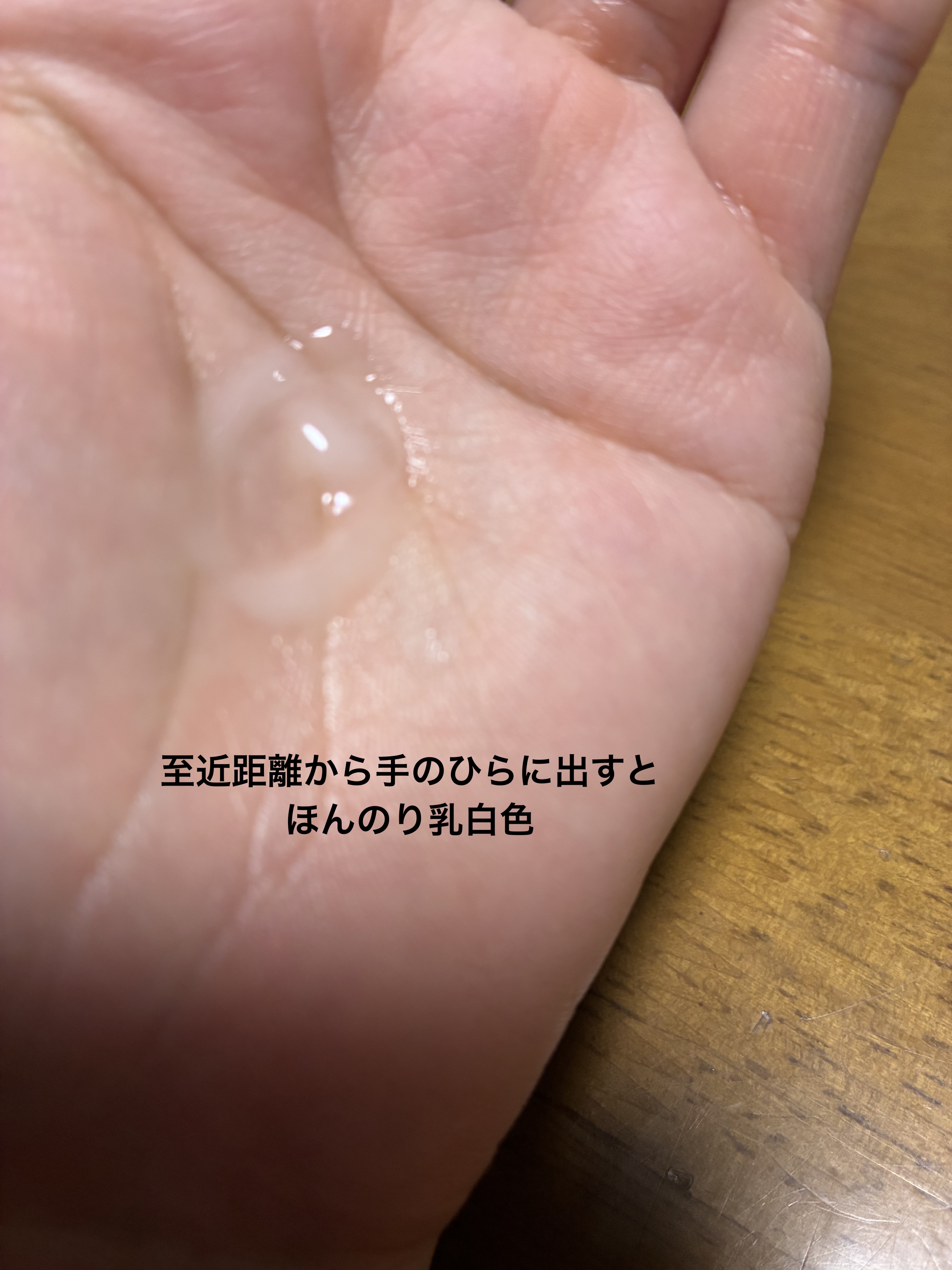 PDRNピンクゼリーセラムミスト/MEDICUBE/美容液を使ったクチコミ（2枚目）