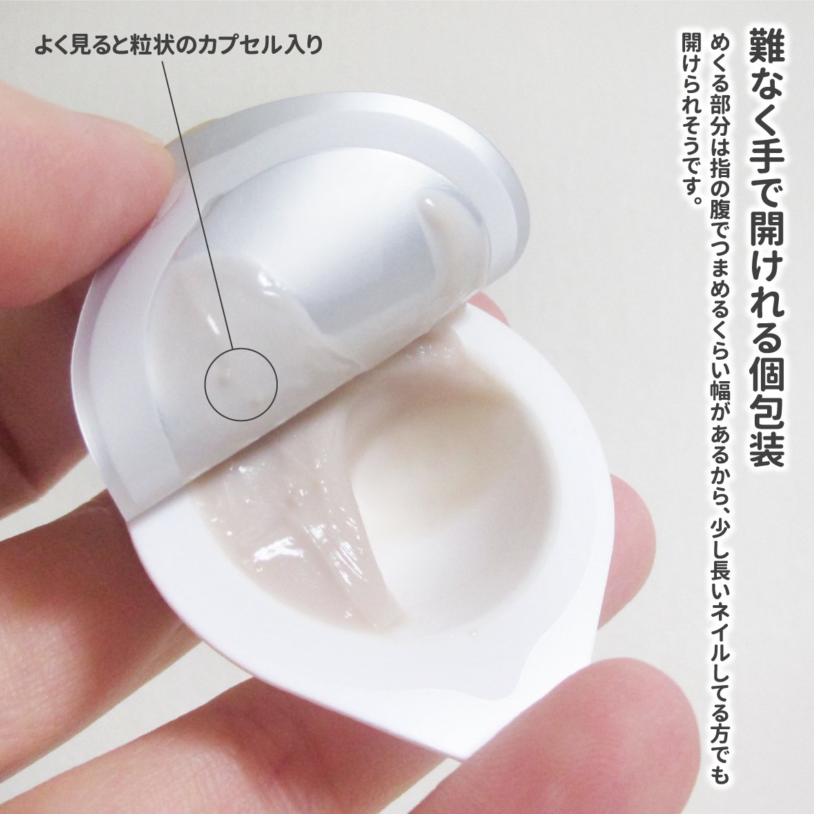 プロテインコアワンカプセルスリープマスク/VELLA/フェイスクリームを使ったクチコミ（3枚目）