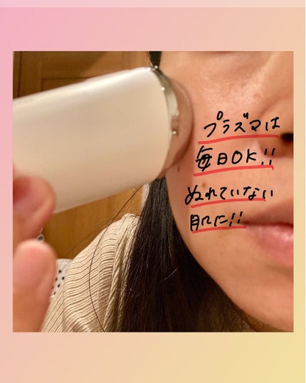プラズマショットブースター/manyo/美顔器・マッサージを使ったクチコミ(4枚目)
