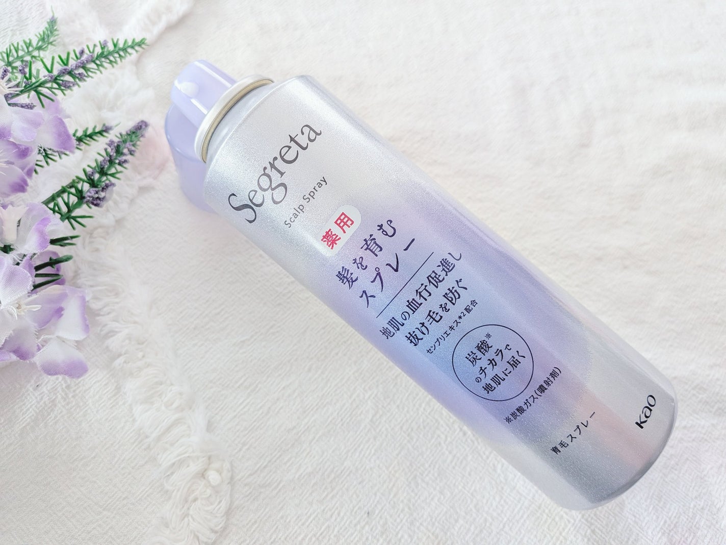 セグレタ髪を育むスプレー/セグレタ/頭皮ローションを使ったクチコミ(2枚目)