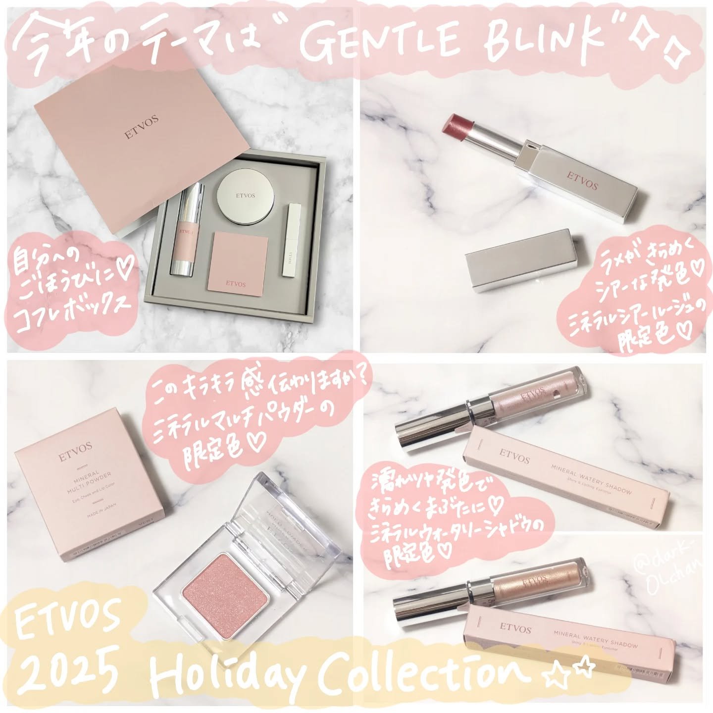 ミネラルクラッシィシャドー/エトヴォス/アイシャドウパレットを使ったクチコミ（1枚目）