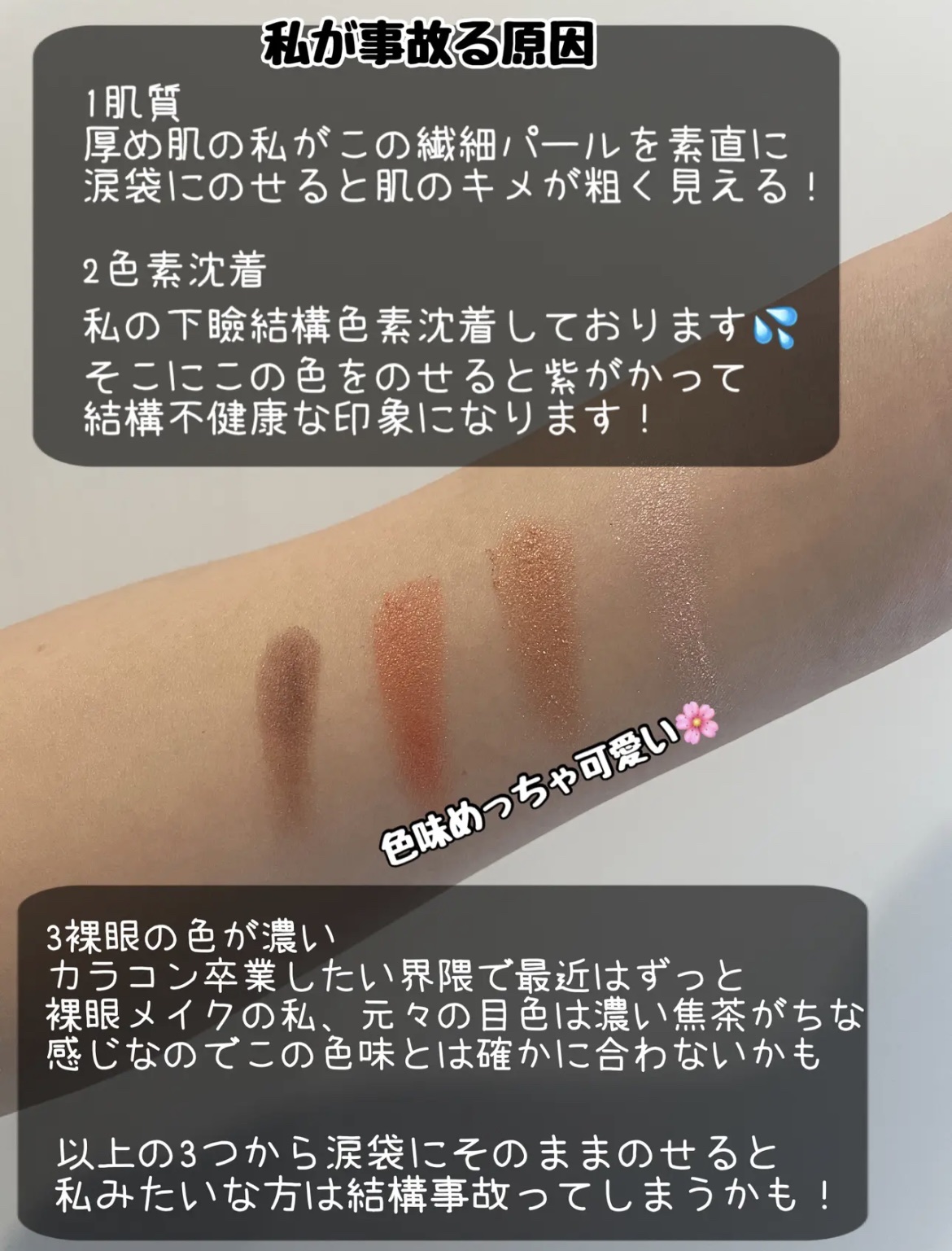 シルキースフレアイズ（マットタイプ）/キャンメイク/アイシャドウパレットを使ったクチコミ（2枚目）