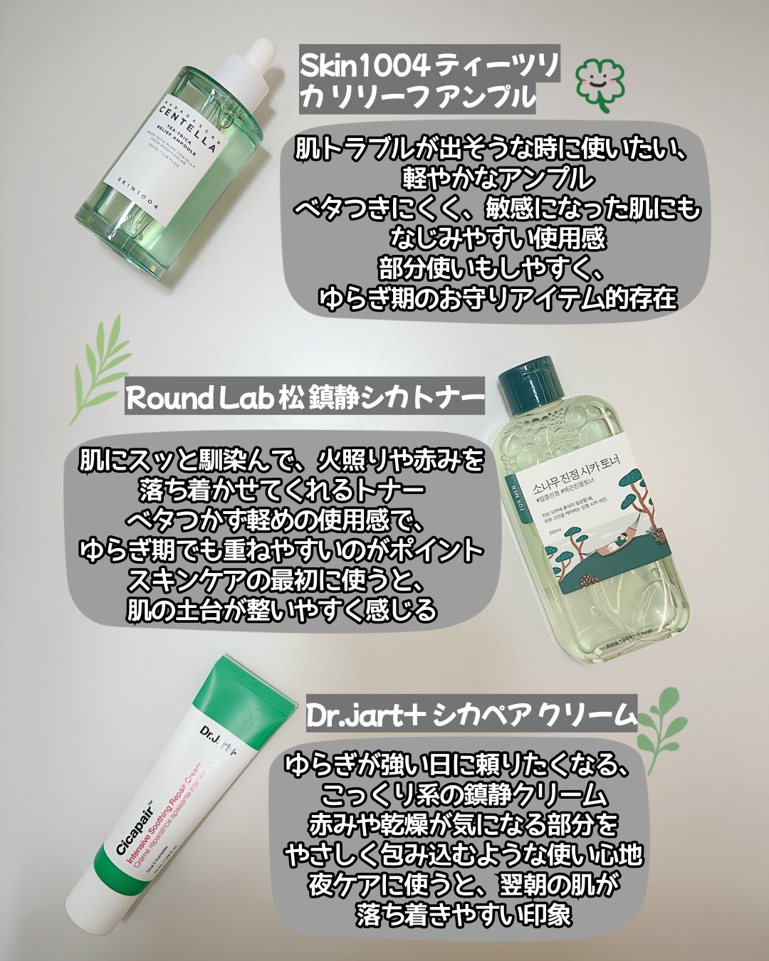 ピュアフィット シカクリアクレンジングオイル/COSRX/オイルクレンジングを使ったクチコミ（3枚目）