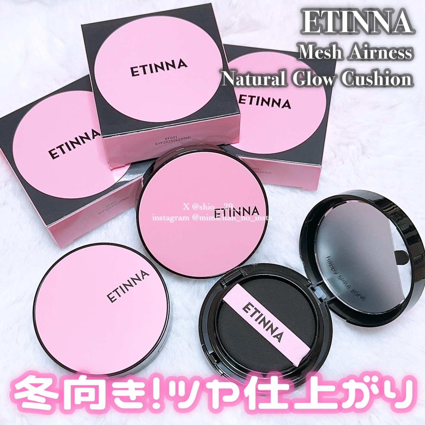 エティナ メッシュエアネス ナチュラルグロウ クッション/ETINNA/クッションファンデーションを使ったクチコミ（1枚目）