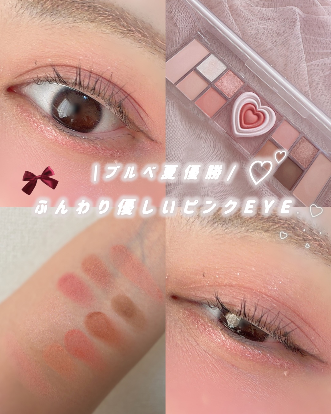 オールテイクムードライクパレット/PERIPERA/アイシャドウパレットを使ったクチコミ（1枚目）