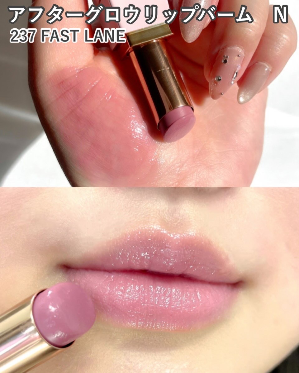 アフターグロー　センシュアルシャイン　リップスティック/NARS/口紅を使ったクチコミ（3枚目）